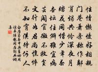 玉樓春（賦雙頭牡丹）原文_玉樓春（賦雙頭牡丹）的賞析_古詩文