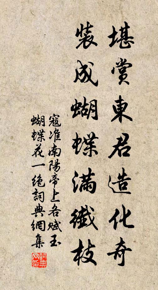 雨過山溪生虎跡，雲歸岩洞長龍威 詩詞名句