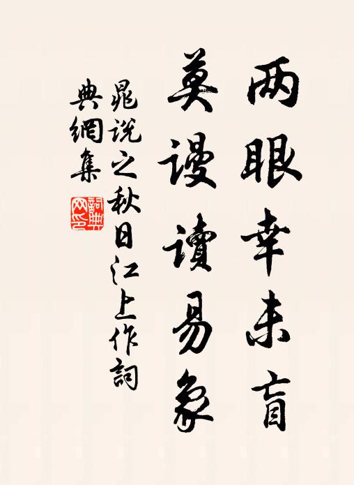 隴頭水欲絕，隴水不堪聞 詩詞名句