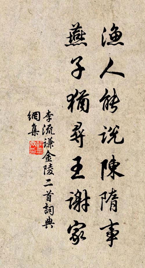 保壽打推出僧,釣鰲力巨 詩詞名句