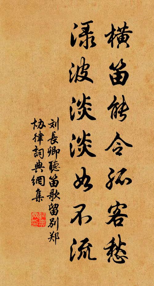 已得聲名先振俗,不妨風雪更探微 詩詞名句