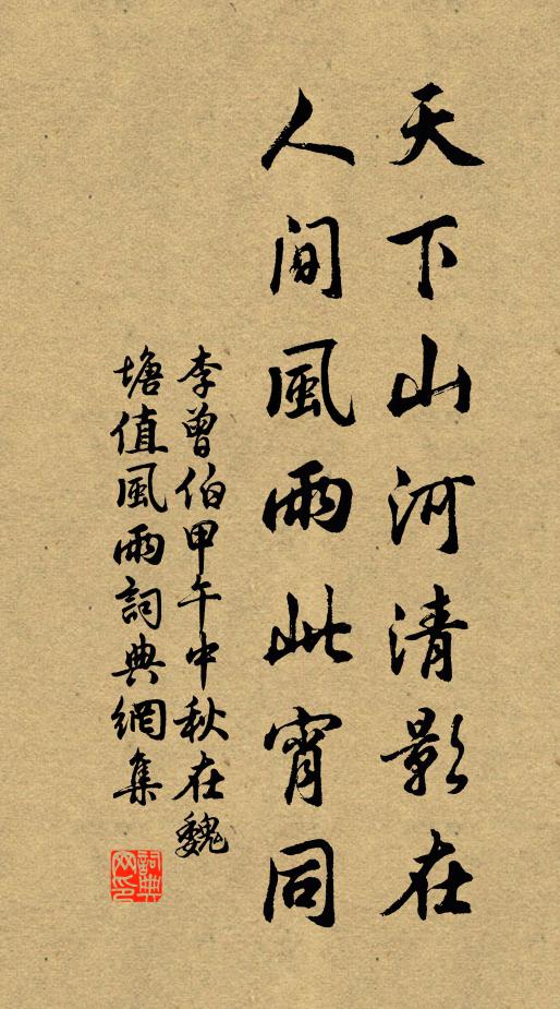 欲寫明妃萬里情，紫槽紅撥夜丁丁 詩詞名句