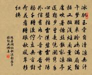 愛棄發之費,而忘長發之利,不知權者也。 詩詞名句