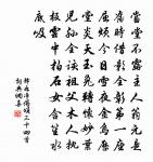 宿村莊原文_宿村莊的賞析_古詩文