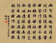 早發竹山二首原文_早發竹山二首的賞析_古詩文