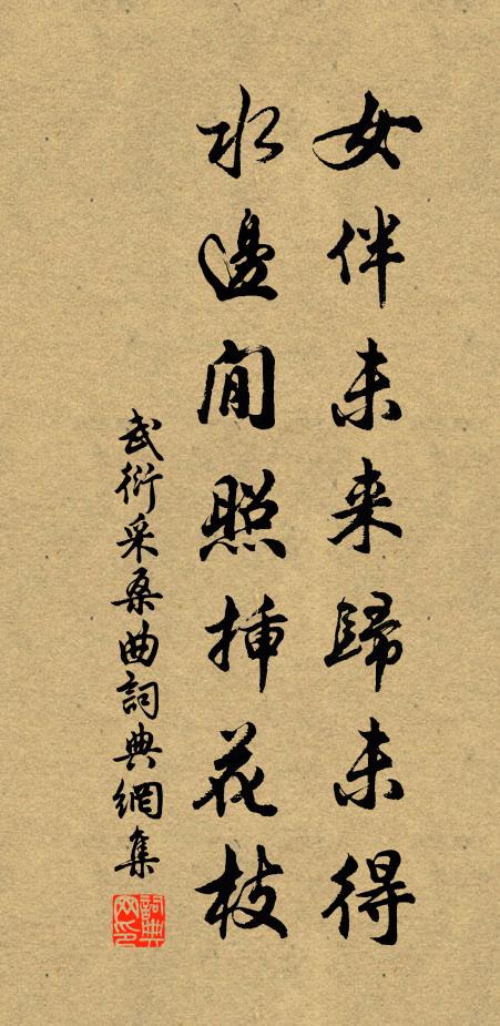 獄中飢不死，特地生爪距 詩詞名句