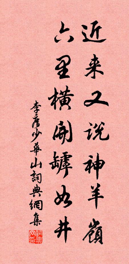 清塘無限好，相約采芳塘 詩詞名句