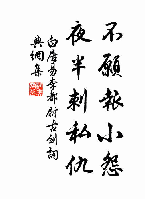 春風未著江南村,梅花有方先反魂 詩詞名句