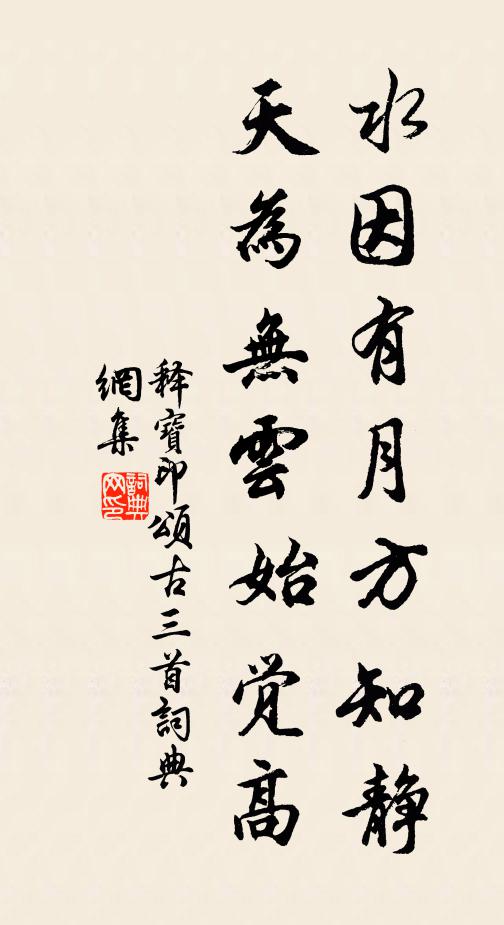 鼎氣孕河汾，英英濟舊勛 詩詞名句