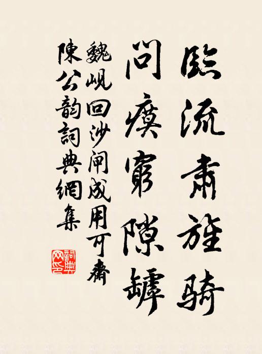 負我求我,負人非人 詩詞名句