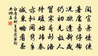 樓高納萬象，木落見群山 詩詞名句