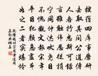 昭國里第聽元老師彈琴原文_昭國里第聽元老師彈琴的賞析_古詩文