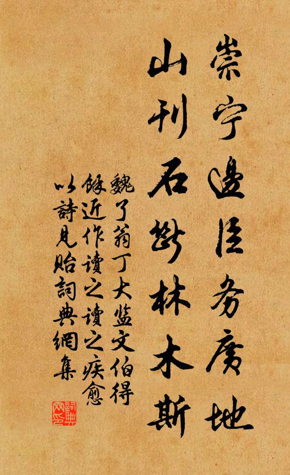 歸家酒債多，門客粲成行 詩詞名句