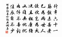 黃龍三關原文_黃龍三關的賞析_古詩文