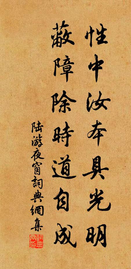 老驥骨奇心尚壯，青松歲久色逾新 詩詞名句