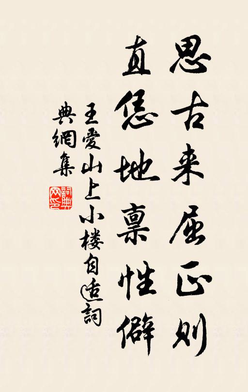 四時有花兼有花,百年無喪亦無得 詩詞名句