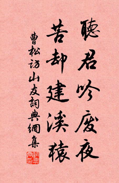 風雨少晴日，弟兄能幾人 詩詞名句