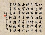 九月九日登龍山原文_九月九日登龍山的賞析_古詩文