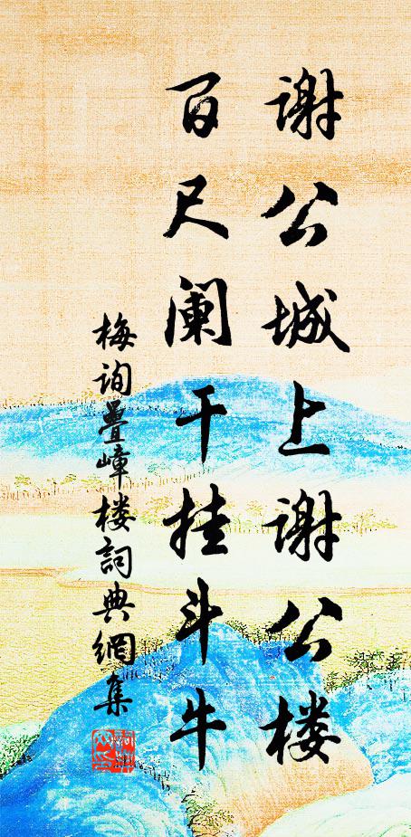 石床對石室,靜坐思悠然 詩詞名句