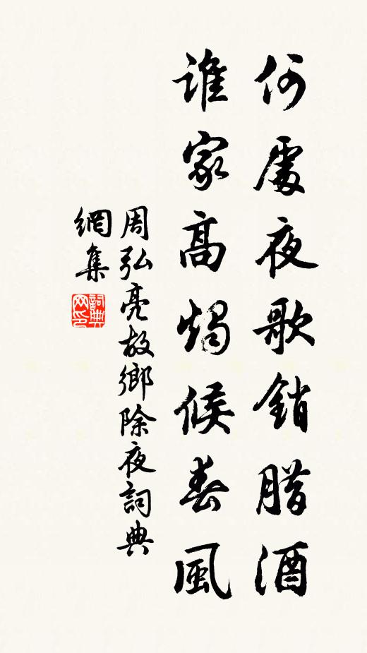 三峰恍惚蓬萊境,萬象昭回草木光 詩詞名句