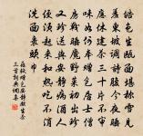 致政侍讀孫蔓叔輓辭二首原文_致政侍讀孫蔓叔輓辭二首的賞析_古詩文