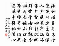 憶昔韓退之,南征過吾州 詩詞名句