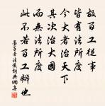 寥落古行宮,宮花寂寞紅。 詩詞名句