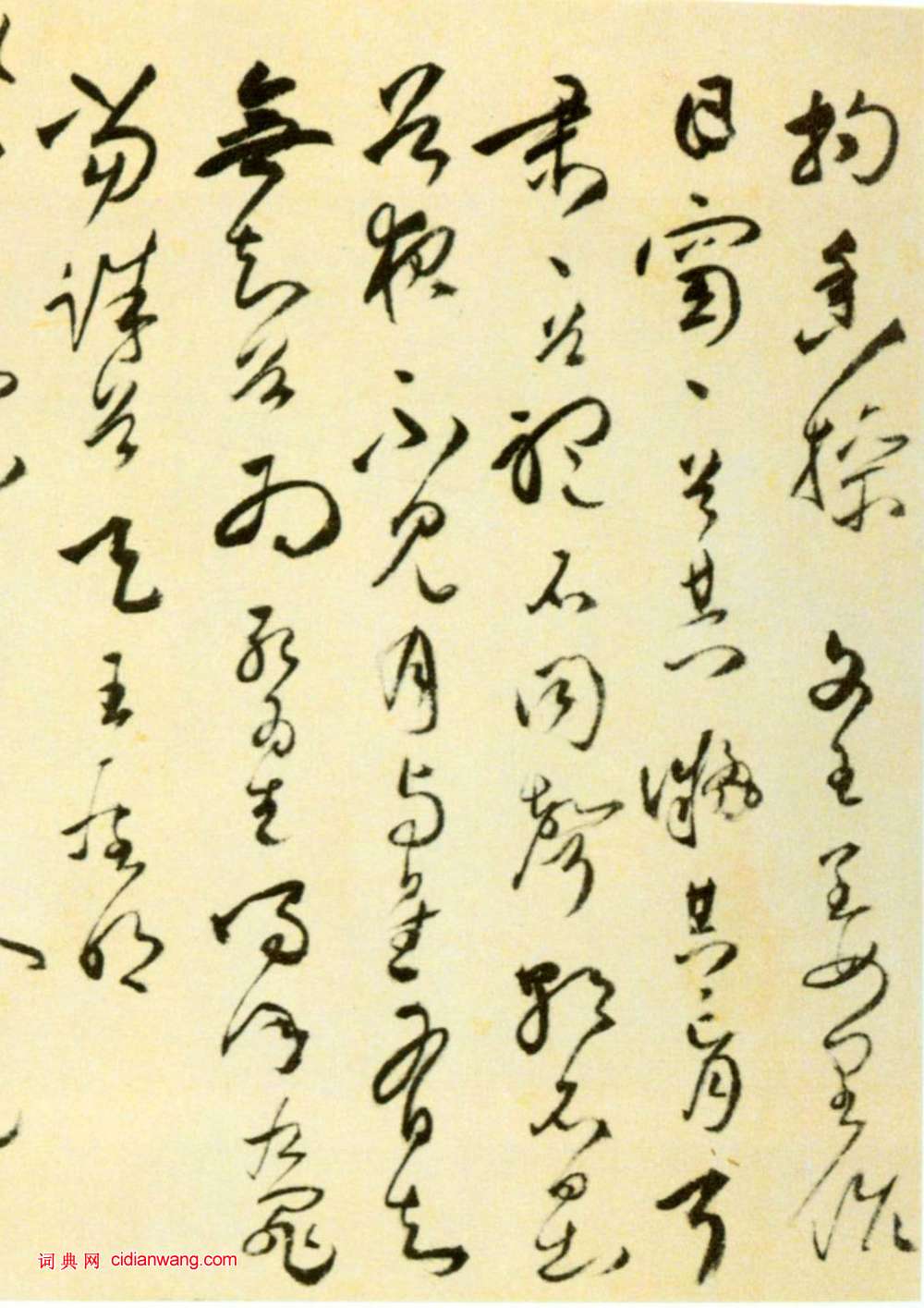 王逢年《韓愈琴操》