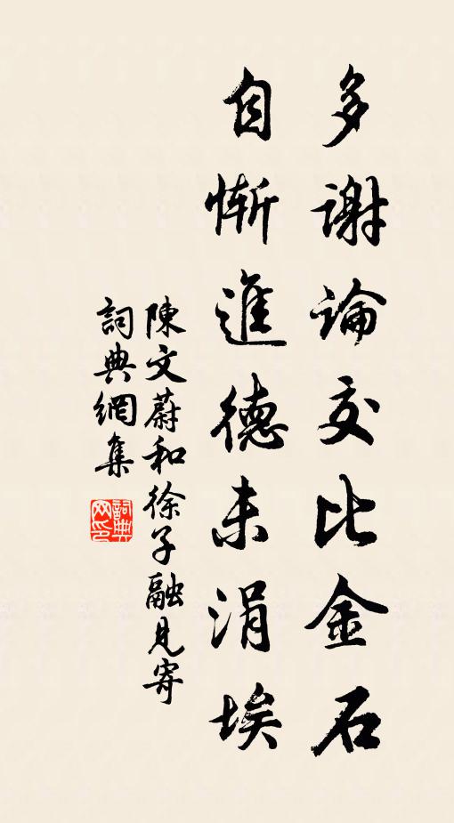 世間無限事,都如意 詩詞名句