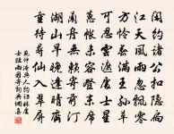 目之於色也，有同美焉。 詩詞名句