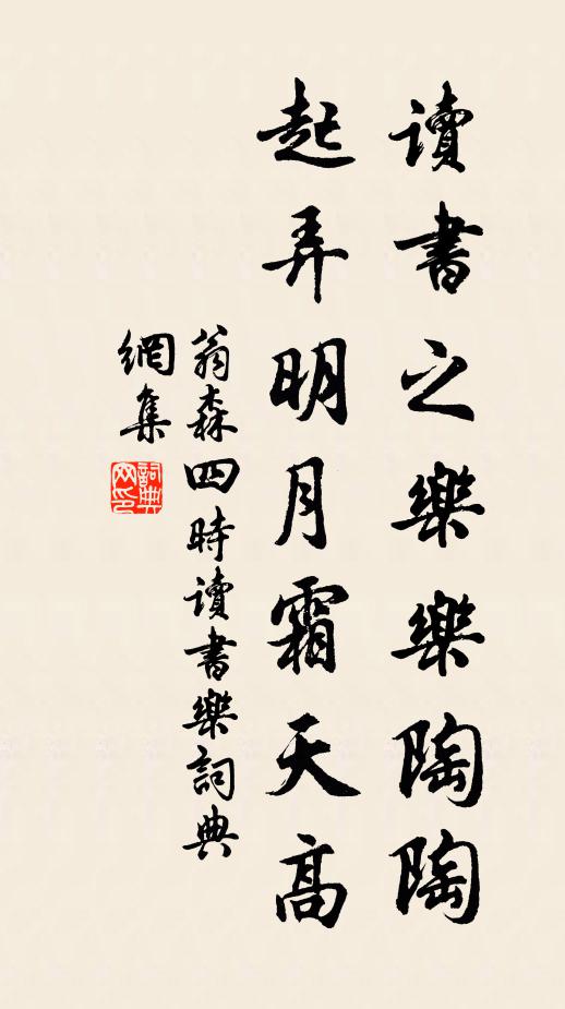 烈火琅玕碎，深堂霹靂鳴 詩詞名句