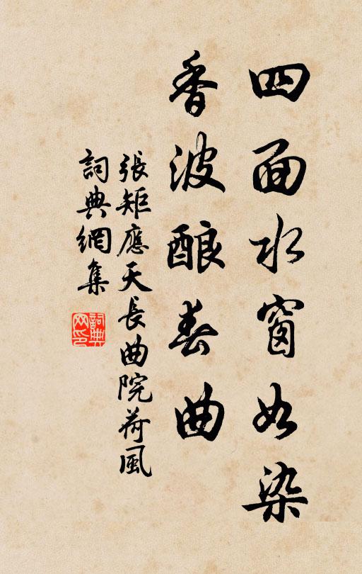 悔卻初念,不合夢他,霓裳楚楚 詩詞名句