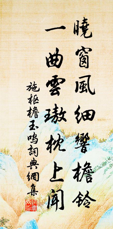 朝怒殺其子,暮還食其妃 詩詞名句