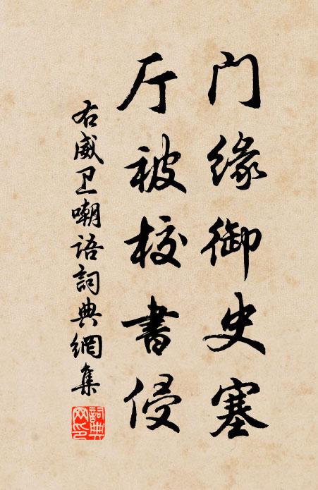 禽聲戛玉琤如墮，蝶翅新妝粉欲飛 詩詞名句