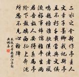 癸巳元日年六十七原文_癸巳元日年六十七的賞析_古詩文