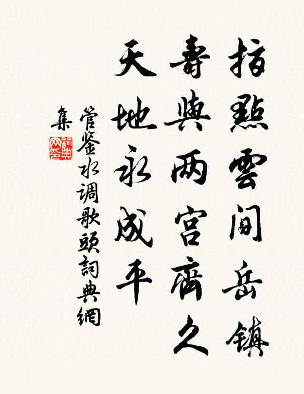 句中之眼獨心知,貽奪陶韓少人識 詩詞名句