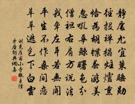 病瘧後偶書原文_病瘧後偶書的賞析_古詩文