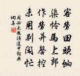 句原文_句的賞析_古詩文