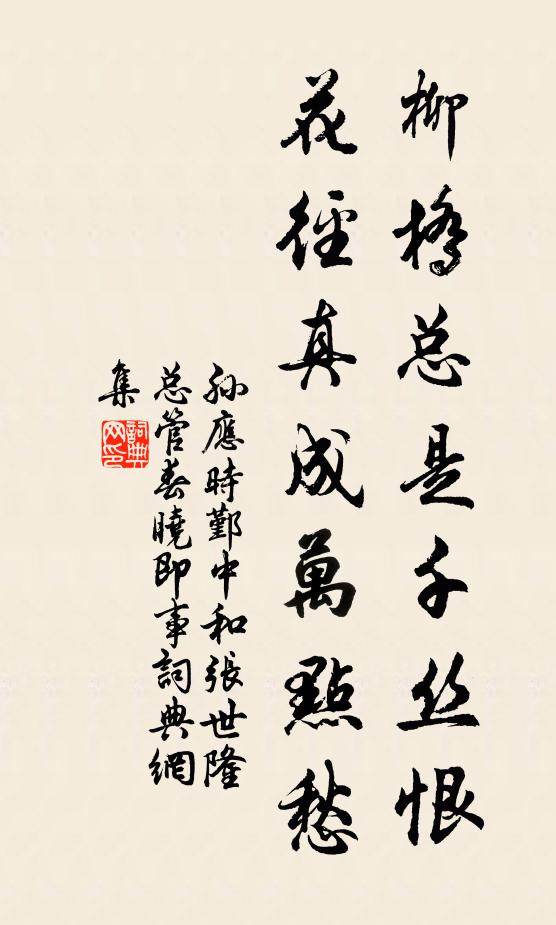 天下滔滔久厭秦,英雄蛇鼠竄荊榛 詩詞名句