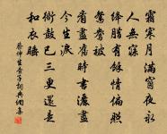 頫江樓分韻得春字原文_頫江樓分韻得春字的賞析_古詩文