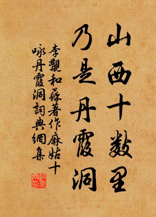 海岳欲必得，亦能役鬼神 詩詞名句