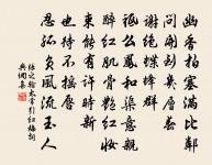 橫吹曲辭。出塞原文_橫吹曲辭。出塞的賞析_古詩文