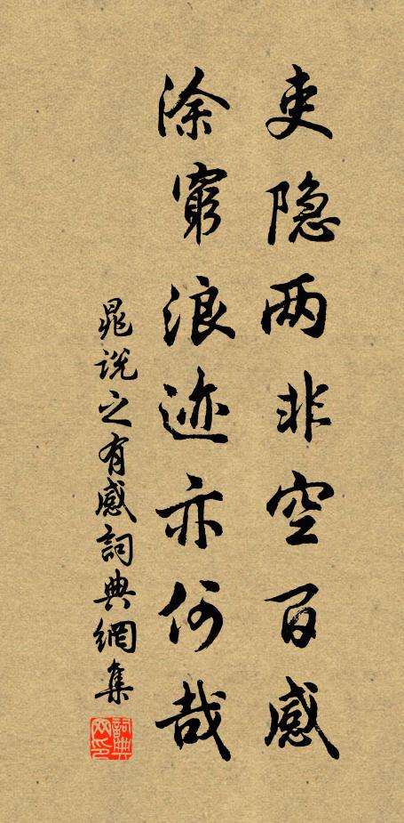 想宜城九醞,葉光凝綠 詩詞名句