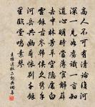 父子賡歌真內樂，弟兄分職賴居安 詩詞名句