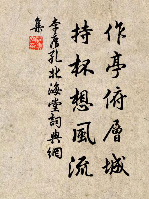 何人煉得冰霜骨,調出孤山韶濩音 詩詞名句