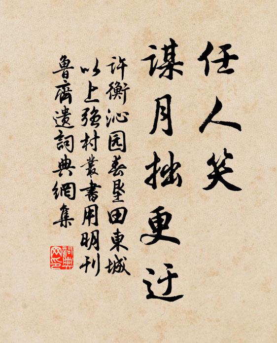 驅役精魂入大幽,滿編奇絕盡冥搜 詩詞名句