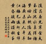 挽張龍山原文_挽張龍山的賞析_古詩文