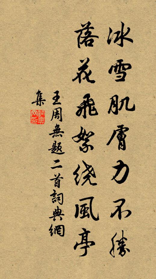 貧病相仍坐拙方,敢將斗酒博西涼 詩詞名句