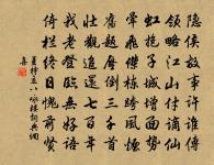 和陳平仲中秋懷舊遊原文_和陳平仲中秋懷舊遊的賞析_古詩文