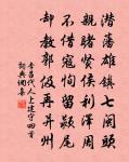 白蠟燭詩（代夫贈人）原文_白蠟燭詩（代夫贈人）的賞析_古詩文